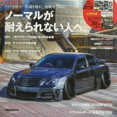 DRIFT LEGEND