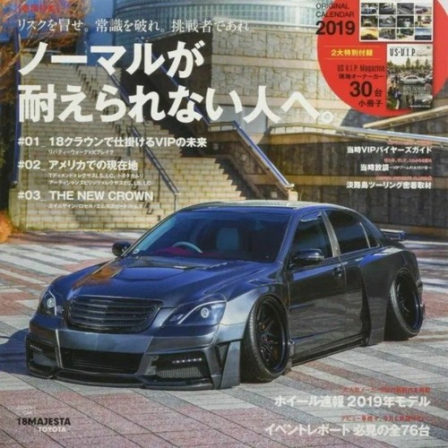 DRIFT LEGEND