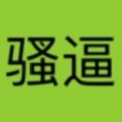 360 X 哎呀我操大色狼 BLEND