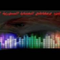 وفيق حبيب _ دبحني رمشك (( عتابا ))