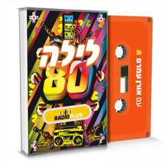 Layla 80 #346 with Oren Amram - More From The Hits of 1985 - Radio Plus 28/09/2025