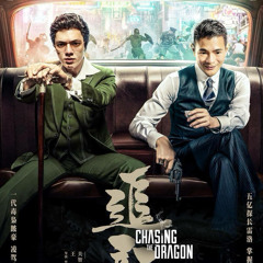 THOI THE LOAN LAC - DATSMALL _ DUNG COMI ( Xie Xie A Luôn Luôn Yêu Thương E )