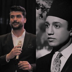 يا مسافر وحدك -  يزن صباغ - محمد عبد الوهاب  Ya msafer wahdak - Yazan Sabbagh- Mohammad abdelwahab