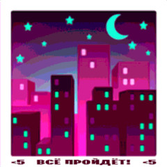 🌃 (cassette version)