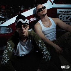 Glocki52 & KEBSTA — DON'T WORRY