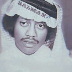 يا الاخضري دلعوك اهلك - عبدالله السالم