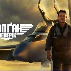 Top Gun: Maverick (2022) Película Completa en Español Latino 2250046