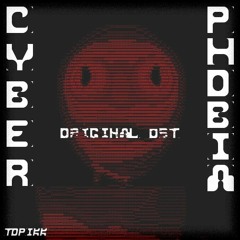 CYBERPHOBIA: Main Entrance