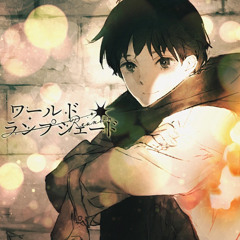 [sekai size] World Lampshade [reunion] - Leo/need x KAITO