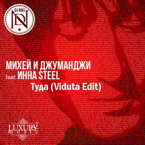 Михей 2002. Михей лучшее слушать. Михей. Крутиков сергей евгеньевич. Михей (певец).