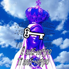 Ë aнtï-нeýpo, Tï aнtï-нeýpo