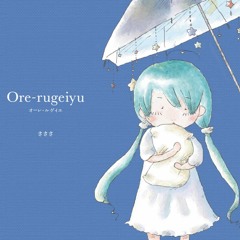 コンクリートパイレーツの素晴らしき航海