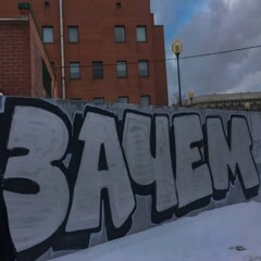 zachem (yaffo, flicka)