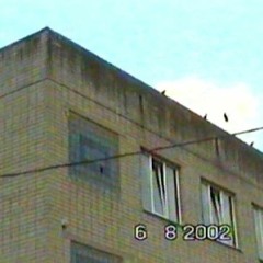 вдвоем нас много, пош гнаш - романтические сплетни