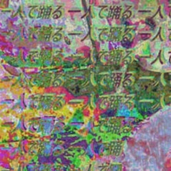 D̴͚̯̻͂͌̅ā̸̡t̵̛̤́͊̈́a̵̺͇͙̅̀̐_̸̡͖͚̓C̵̛͙͊͐͋̅ͅṟ̵̆̈́͗̚a̵̯̅̈́͘s̷̜̱͓̅͆̏͛͂ḧ̸̛̺̠́͝? ? ?