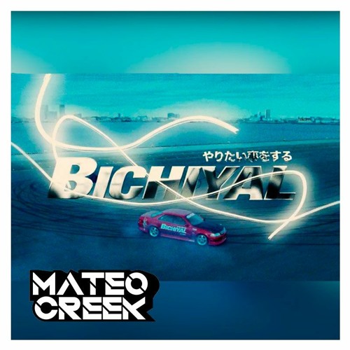 Bichiyal (Ella Fuma Hype Intro)(MateoCreek Extended)FILTERED for COPYRIGHT
