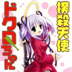 悲しみがとまらない (I cant stop the loneliness) nightcore