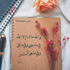 أتيناك بالفقر- زياد عبد الله - Ataynaka Bilfaqri - Ziad Abdallah