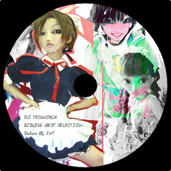 DJ MIX : BIBLEX2 "Trancecore meets Gabba Mix" (2007)