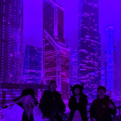 EVEN CUTE- ЯКОРЪ НАВЕРНОЕ ПОЭТ- derzko69-Welcome to Moscow (slowed)