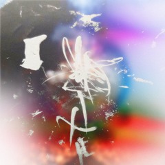 Soft Drop [Theory Therapy]