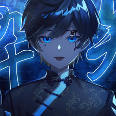 酔いどれ知らず  KanariaCover  いゔどっと