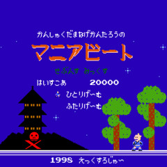 hub master - 勝手に桃艦長