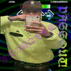 PASSOUT ! (prod. Kochan)