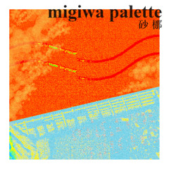 migiwa palette - guitar instrumental
