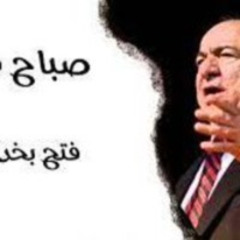 فتح بخدك ورود صباح فخري - غناء عامر برهان مع تقاسيم عود ظافر برهان