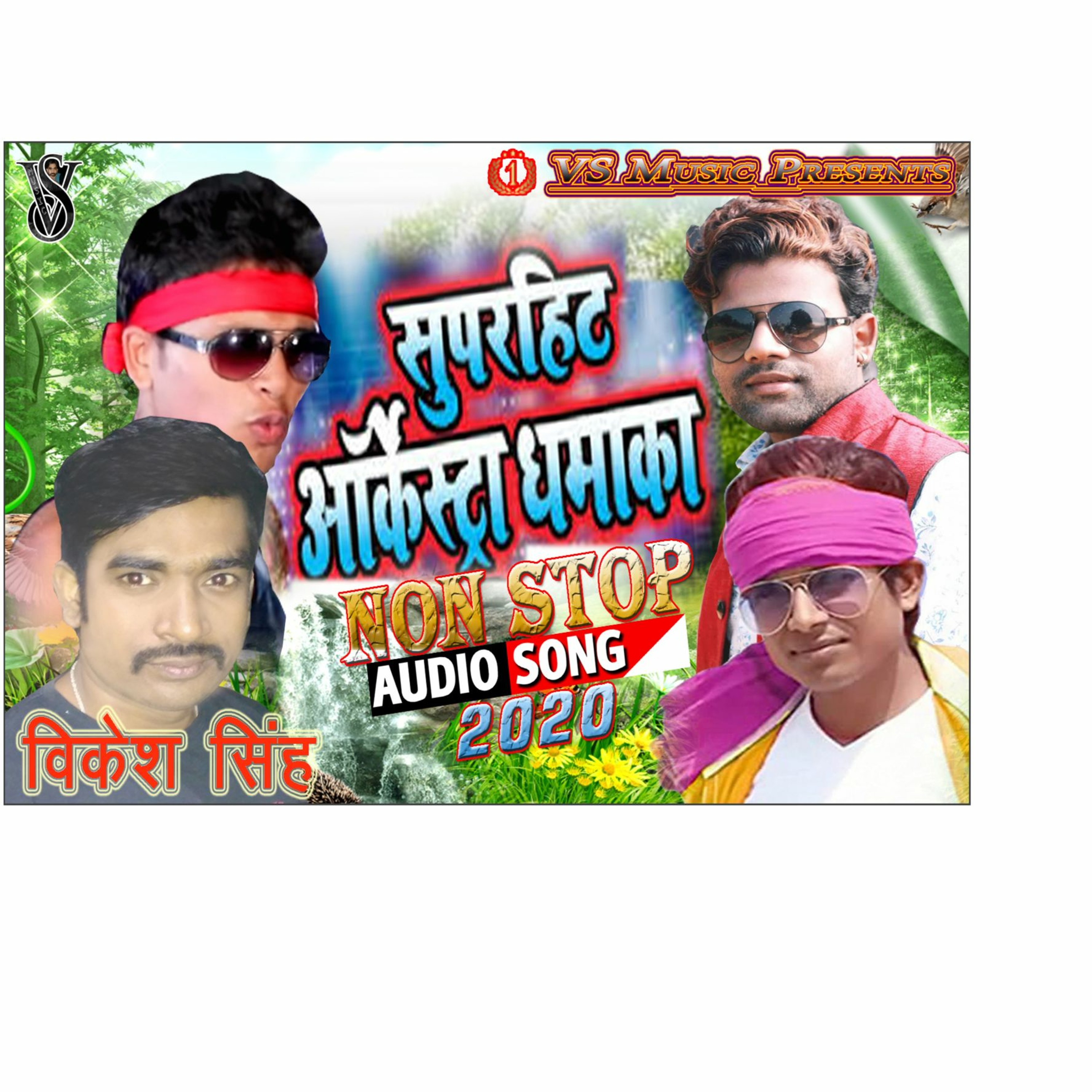 Vikesh Kumar Singh
