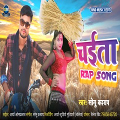 Chaita Rap Song (Bhojpuri)