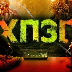 Про старіння, гороскопи та біографічне кіно | ХОРОШИЙ ПОГАНИЙ ЗЛИЙ ПОДКАСТ №145