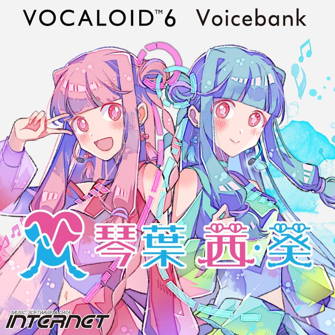 Stream INTERNET Co., Ltd. - 2 | Listen to VOCALOID6 琴葉 茜