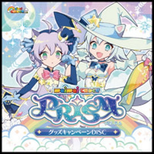 maimai でらっくす PRiSM aimeカード 2枚セット Aime - メルカリ