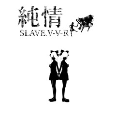 君とクラップ叩いて踊る (Clap and dance with you) - SLAVE.V-V-R