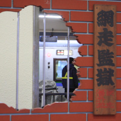 北見の国の眠らない特急#1