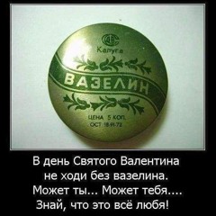 тает лёд _ суета