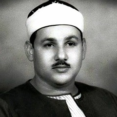 الشيخ محمود علي البنا