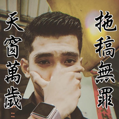 เจบนดเดยว  ( This Is PB ft Bong Victor & Ty Valentine  ) Family Ddevil ft G7 team   RENO 2020