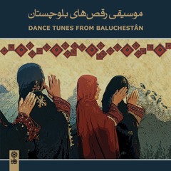 Laashaare Koraan /The Baluchistan Dances