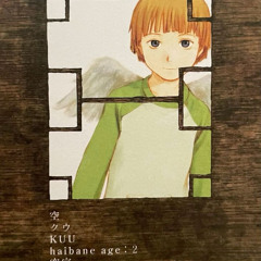 angels whisper to me