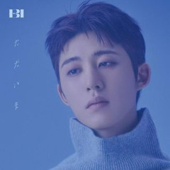 두려워(B.I) Kowai(B.I) (KOR DEMO)