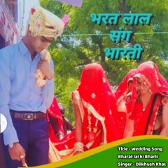 Wedding Song Bharat Lal Ki Bharti (Hindi)
