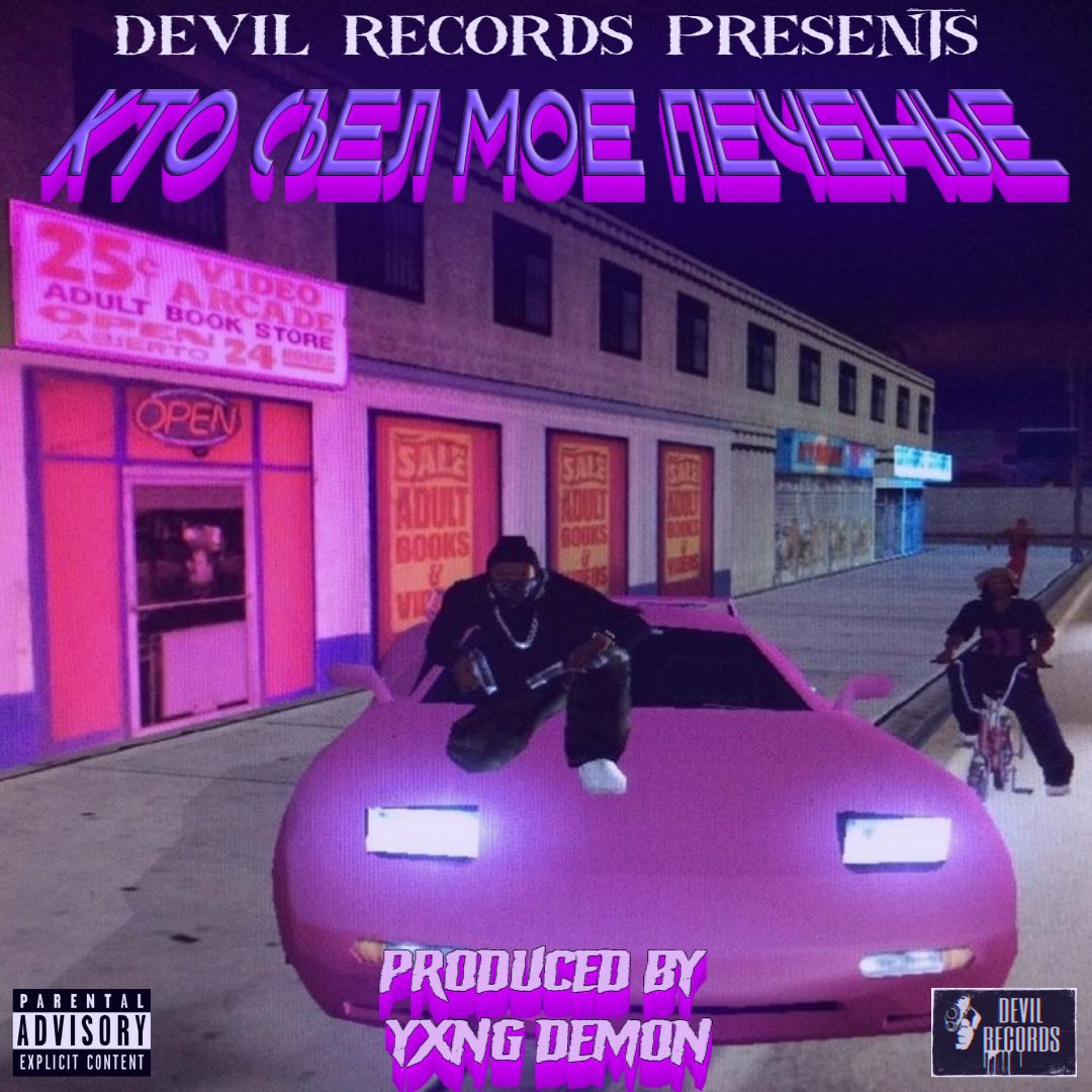YXNG DEMON