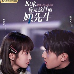 Wonderful Relationship(奇妙关系) - Qiang Dong Yue & Jiang Jing Zuo - Hello Mr. Gu 2021 OST -《原来你是这样的顾先生》