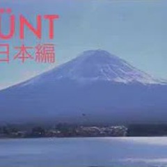 Grunt hors série - Japon  - (Nekfeu, Alpha Wann, Doums, Mekra, Npal...)