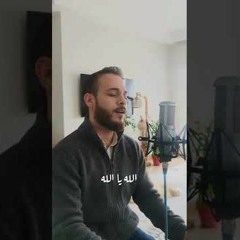 قلبي على بابك سجد بصوتي محمد كندو