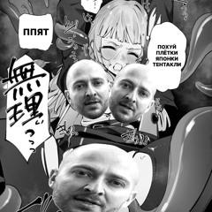 ППЯТ
