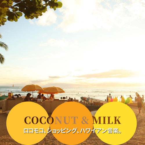 Stream Ice Cream with Rum by Coconut & Milk | Listen online for free on ...